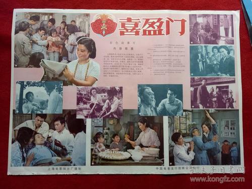不动产权证是小产权吗